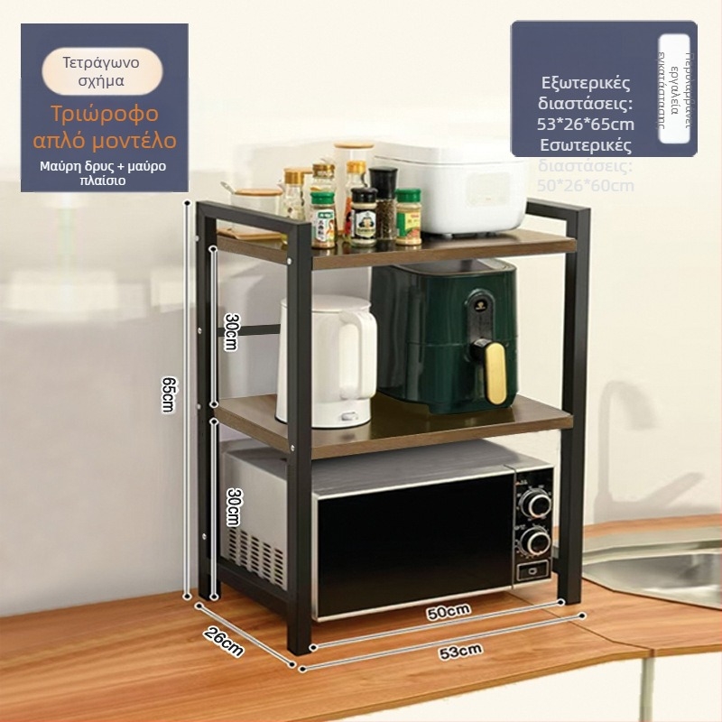 Ράφι αποθήκευσης φούρνου μικροκυμάτων κουζίνας, πολυλειτουργική βάση αποθήκευσης πάγκου, πολυστρωματική βάση φούρνου, βάζο μπαχαρικών, ράφι αποθήκευσης ρυζιού για μαγείρεμα