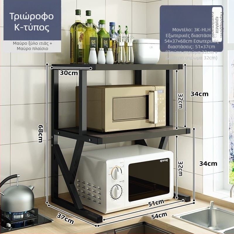 Ράφι αποθήκευσης φούρνου μικροκυμάτων κουζίνας, πολυλειτουργική βάση αποθήκευσης πάγκου, πολυστρωματική βάση φούρνου, βάζο μπαχαρικών, ράφι αποθήκευσης ρυζιού για μαγείρεμα