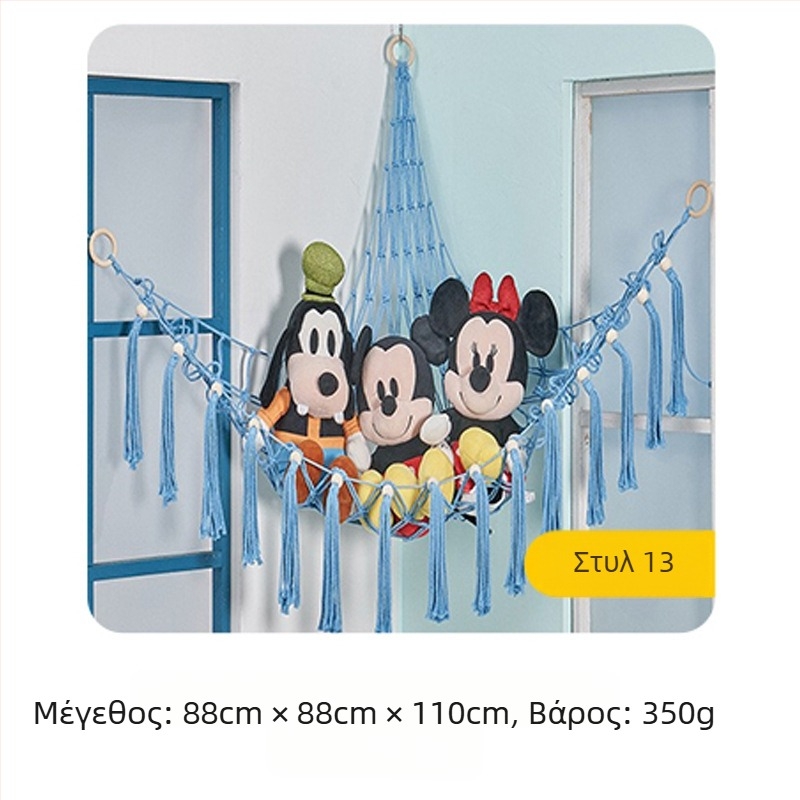 Τσάντα αιώρας παιχνιδιών με τριγωνικό δίχτυ Διασυνοριακή τσάντα αποθήκευσης παιχνιδιών θερμής εξόρυξης Κρεμαστή τσάντα αποθήκευσης βελούδινου παιχνιδιού Δίχτυ αποθήκευσης τριγωνικού δίχτυ