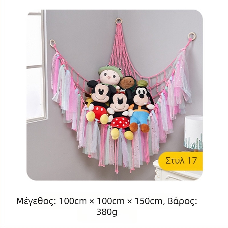 Τσάντα αιώρας παιχνιδιών με τριγωνικό δίχτυ Διασυνοριακή τσάντα αποθήκευσης παιχνιδιών θερμής εξόρυξης Κρεμαστή τσάντα αποθήκευσης βελούδινου παιχνιδιού Δίχτυ αποθήκευσης τριγωνικού δίχτυ