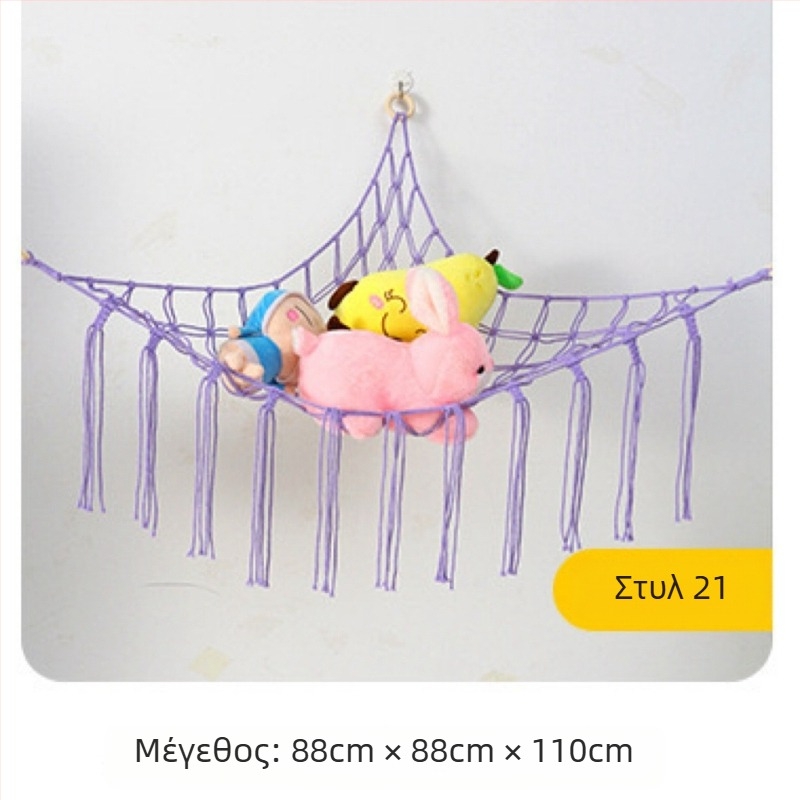 Τσάντα αιώρας παιχνιδιών με τριγωνικό δίχτυ Διασυνοριακή τσάντα αποθήκευσης παιχνιδιών θερμής εξόρυξης Κρεμαστή τσάντα αποθήκευσης βελούδινου παιχνιδιού Δίχτυ αποθήκευσης τριγωνικού δίχτυ