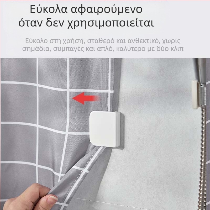 Ιαπωνικό κλιπ κουρτίνας ντους μπάνιου χωρίς γροθιές, αντιανεμικό, ανθεκτικό στις πιτσιλιές, σταθερό κλιπ κουρτίνας ντους με αγκράφα τοίχου για κουρτίνα ντους με γάντζο κλιπ