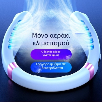 Ανεμιστήρας με κρεμαστό λαιμό Ανεμιστήρας με κρεμαστό λαιμό Μικρός ανεμιστήρας Σίγαση τάξης μαθητών Μικρός ανεμιστήρας Ανεμιστήρας φόρτισης Μικρός ανεμιστήρας