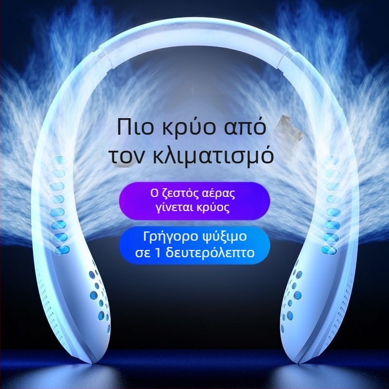 Ανεμιστήρας με κρεμαστό λαιμό Ανεμιστήρας με κρεμαστό λαιμό Μικρός ανεμιστήρας Σίγαση τάξης μαθητών Μικρός ανεμιστήρας Ανεμιστήρας φόρτισης Μικρός ανεμιστήρας