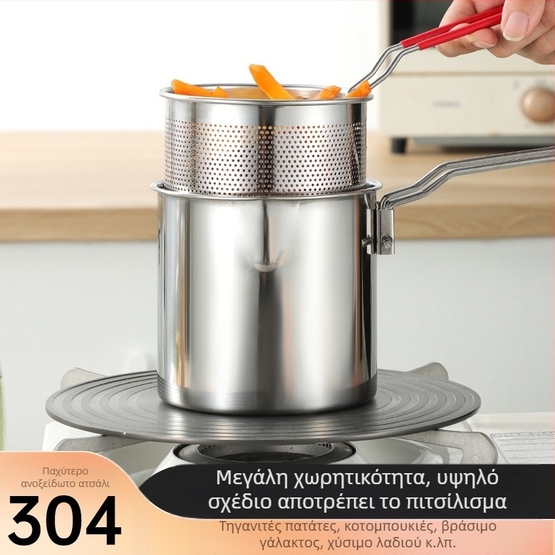 Τηγάνι από ανοξείδωτο ατσάλι 304 με φίλτρο, επαγγελματικής χρήσης, τηγανητά σουβλάκια, μικρή κατσαρόλα κουζίνας, πολυλειτουργικό, παχύρρευστο τηγάνι, διασυνοριακό