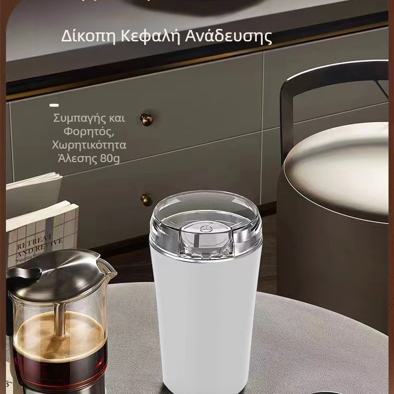 Ηλεκτρικός μύλος καφέ Κινεζικός μύλος αλευριού με φυτικά φάρμακα, μύλος σιτηρών