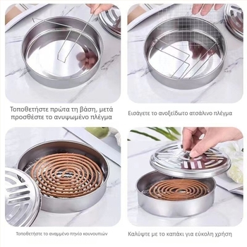 Πιάτο θυμιάματος κουνουπιών από ανοξείδωτο ατσάλι με κάλυμμα, αντι-εγκαύματα, πυρίμαχο, απωθητικό κουνουπιών, δημιουργικοί καυστήρες θυμιάματος με πηνίο στάχτης, πυκνωμένο κουτί θυμιάματος κουνουπιών με κάλυμμα για οικιακή χρήση