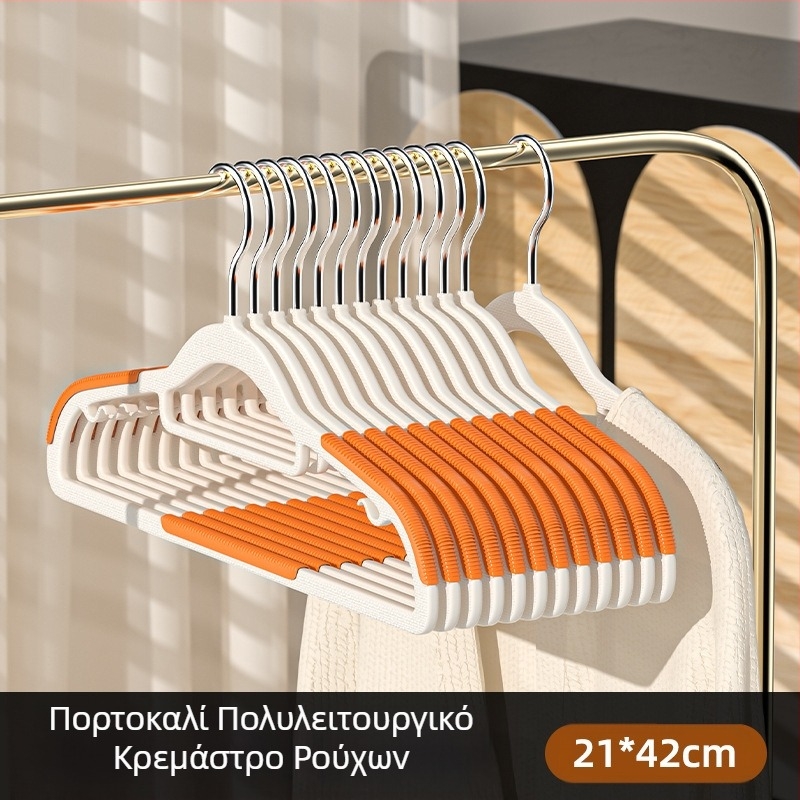 Δωρεάν αποστολή Κρεμάστρα δύο θέσεων χωρίς ραφές, αντιολισθητική, με τιράντες, στέγνωμα ρούχων, ρούχα για το σπίτι, φοιτητική εστία, ντουλάπα, φινίρισμα, αποθήκευση