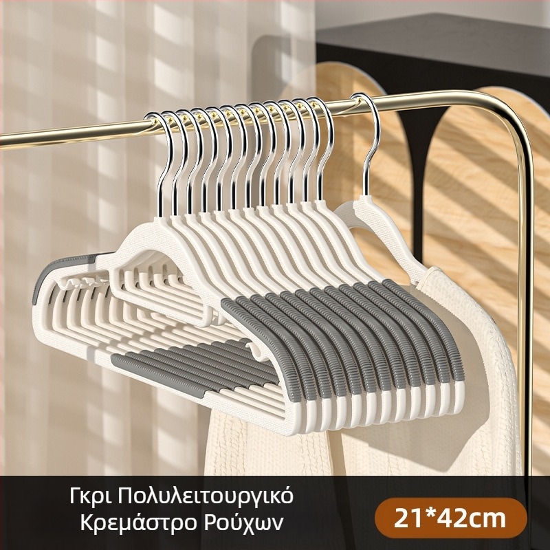 Δωρεάν αποστολή Κρεμάστρα δύο θέσεων χωρίς ραφές, αντιολισθητική, με τιράντες, στέγνωμα ρούχων, ρούχα για το σπίτι, φοιτητική εστία, ντουλάπα, φινίρισμα, αποθήκευση