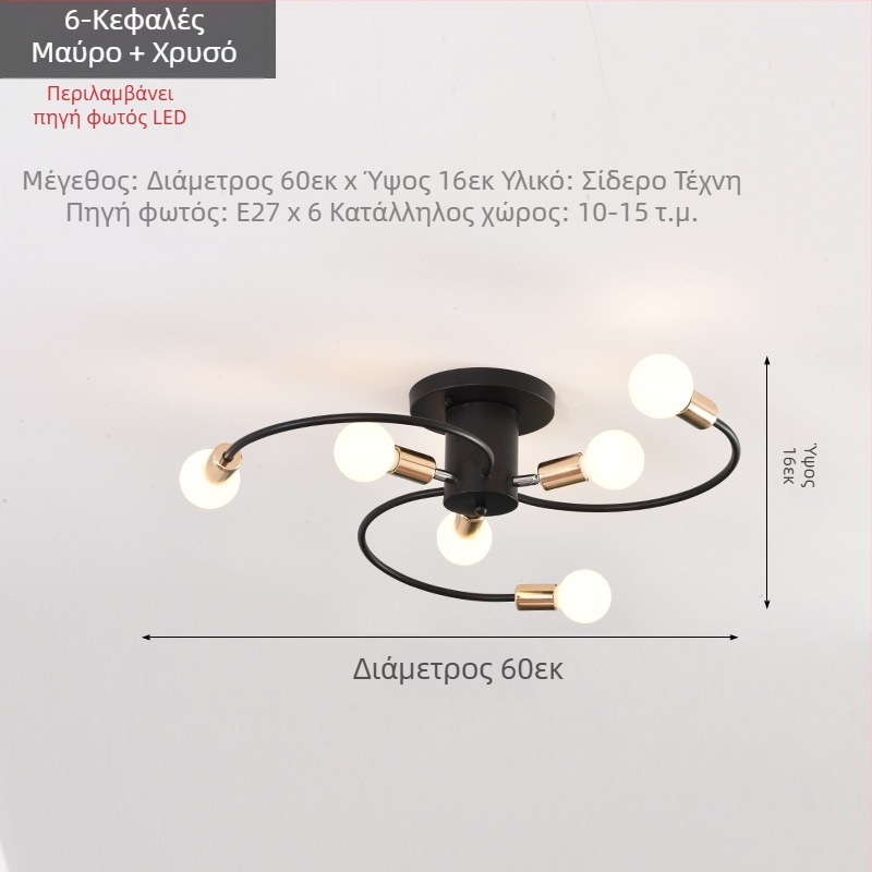 Διασυνοριακό σκανδιναβικό μινιμαλιστικό φωτιστικό σαλονιού, τραπεζαρίας, υπνοδωματίου, εξατομικευμένο δημιουργικό μαύρο φωτιστικό οροφής με λαμπτήρα led Golden