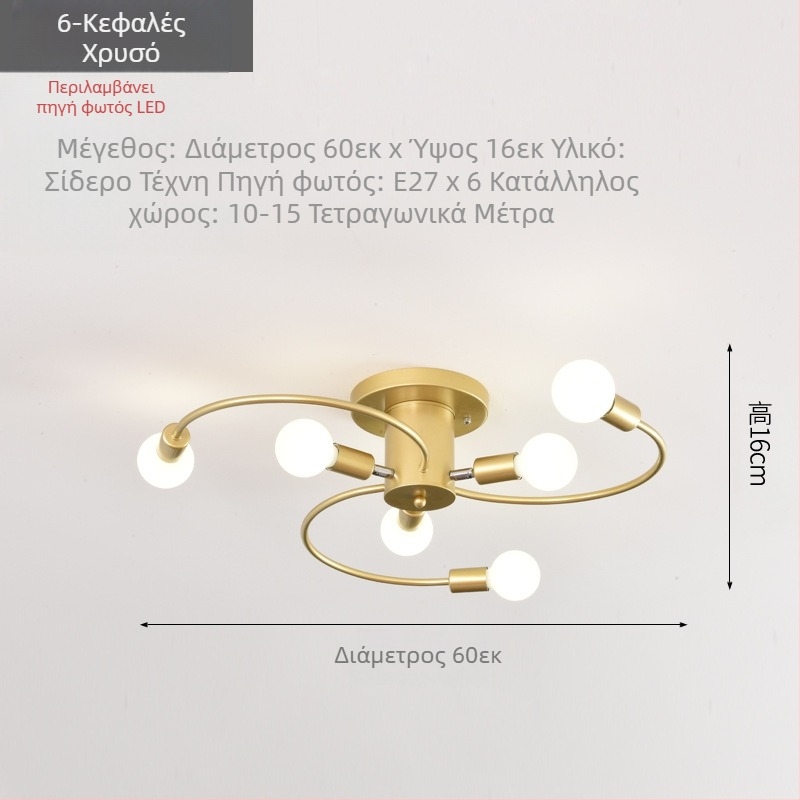 Διασυνοριακό σκανδιναβικό μινιμαλιστικό φωτιστικό σαλονιού, τραπεζαρίας, υπνοδωματίου, εξατομικευμένο δημιουργικό μαύρο φωτιστικό οροφής με λαμπτήρα led Golden