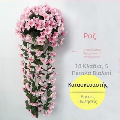 Γάμος Βιολετί Κρεμαστό Τοίχο Προσομοίωση Λουλουδιών Ρατάν Έπιπλα Σπιτιού Ψεύτικο Λουλούδι Διακόσμηση Προσομοίωση Φυτού Ορτανσία Κρεμαστό Λουλούδι