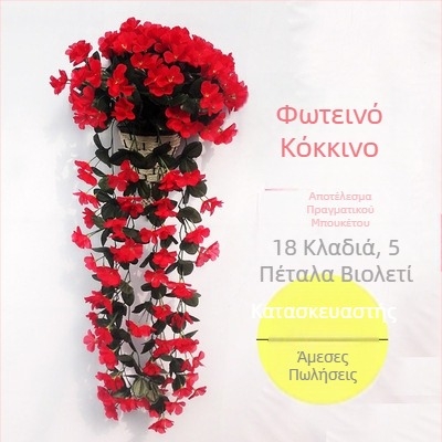 Γάμος Βιολετί Κρεμαστό Τοίχο Προσομοίωση Λουλουδιών Ρατάν Έπιπλα Σπιτιού Ψεύτικο Λουλούδι Διακόσμηση Προσομοίωση Φυτού Ορτανσία Κρεμαστό Λουλούδι