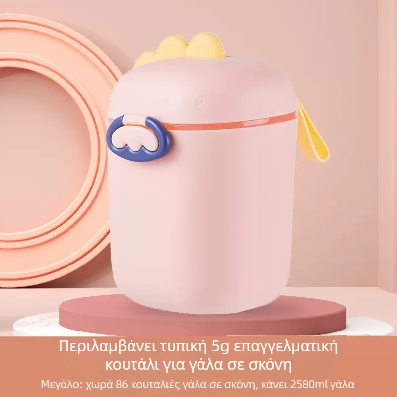 Μωρό γάλα σε σκόνη κουτί φορητό έξω χαριτωμένο μεγάλης χωρητικότητας χωριστό ρυζιού σκόνη κουτί πολυλειτουργική σφραγισμένη δεξαμενή αποθήκευσης δεξαμενών
