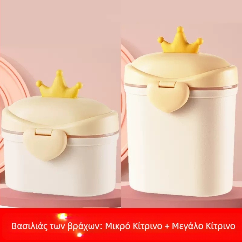 Μωρό γάλα σε σκόνη κουτί φορητό έξω χαριτωμένο μεγάλης χωρητικότητας χωριστό ρυζιού σκόνη κουτί πολυλειτουργική σφραγισμένη δεξαμενή αποθήκευσης δεξαμενών
