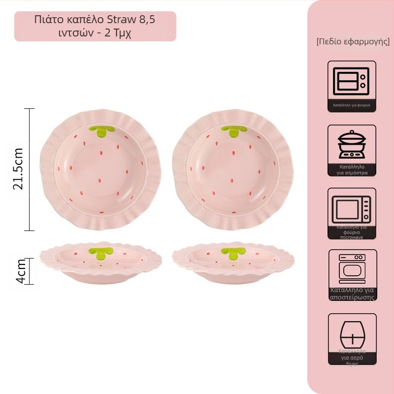 Κοστούμι πιάτων φράουλα για το σπίτι, χαριτωμένο κοστούμι επιτραπέζιων σκευών, δημιουργικό κοστούμι πιάτων ρυζιού υψηλής αξίας, μπολ κοστούμι