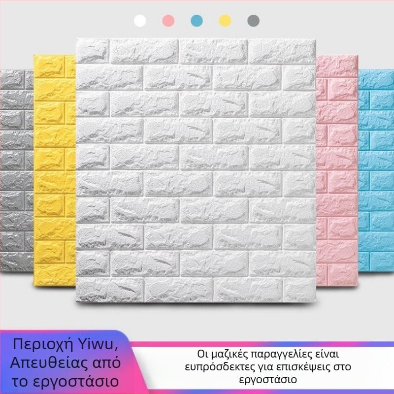 Αυτοκόλλητα τοίχου 3d απευθείας από εργοστάσιο, ταπετσαρία αντι-σύγκρουσης, αυτοκόλλητη ταπετσαρία από αφρώδες τούβλο, αδιάβροχη ταπετσαρία
