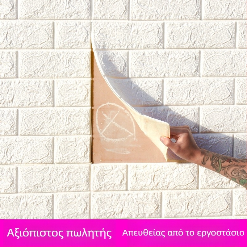 Αυτοκόλλητα τοίχου 3d απευθείας από εργοστάσιο, ταπετσαρία αντι-σύγκρουσης, αυτοκόλλητη ταπετσαρία από αφρώδες τούβλο, αδιάβροχη ταπετσαρία