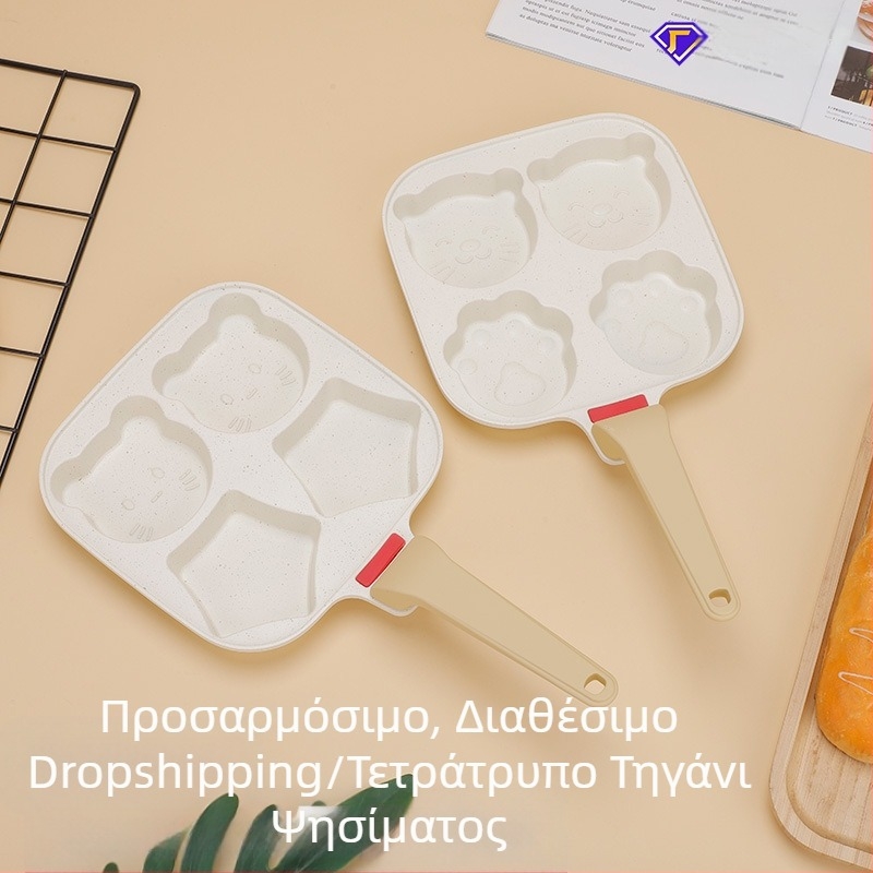 Διασυνοριακό Οικιακό Πολυλειτουργικό Παιδικό Κινηματογραφικό Τηγάνι Αυγών με Τετράτρηλη Αντικολλητική Παγομηχανή Maifan Stone Pan για Τηγάνι Burger