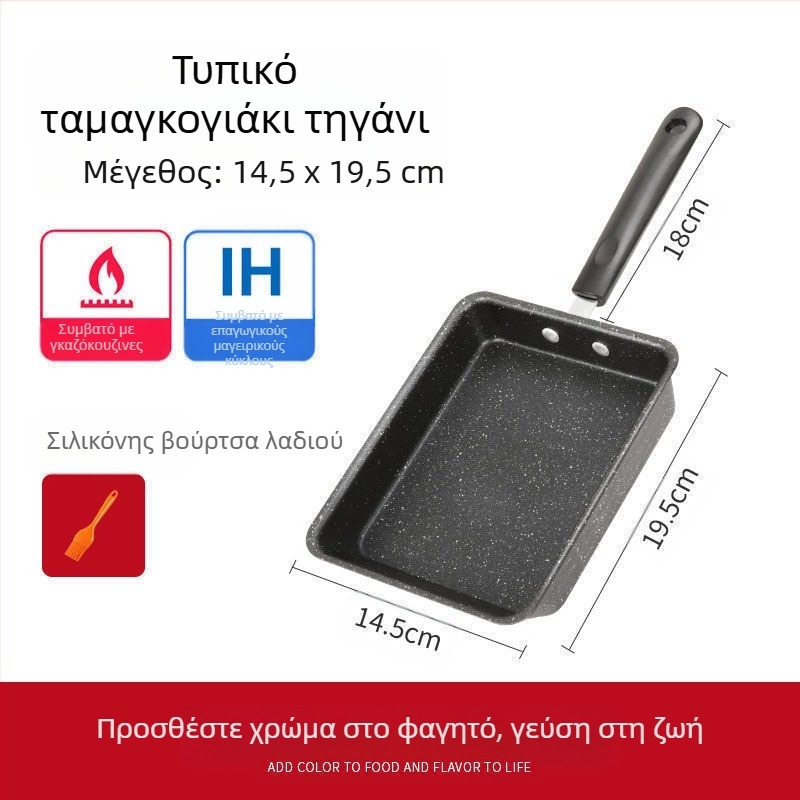 Ιαπωνικού στιλ Yuzi καυχημένο τετράγωνο μίνι αντικολλητικό τηγάνι με χοντρό αυγό καυχημένο με Maifanite μικρό τηγάνι τηγανητό αυγό οικιακό επίπεδο τηγάνι πρωινού