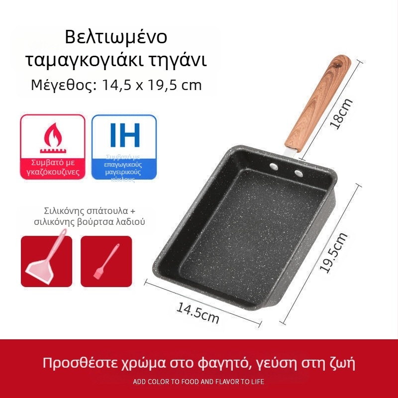 Ιαπωνικού στιλ Yuzi καυχημένο τετράγωνο μίνι αντικολλητικό τηγάνι με χοντρό αυγό καυχημένο με Maifanite μικρό τηγάνι τηγανητό αυγό οικιακό επίπεδο τηγάνι πρωινού