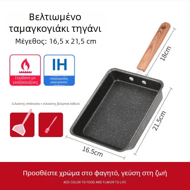 Ιαπωνικού στιλ Yuzi καυχημένο τετράγωνο μίνι αντικολλητικό τηγάνι με χοντρό αυγό καυχημένο με Maifanite μικρό τηγάνι τηγανητό αυγό οικιακό επίπεδο τηγάνι πρωινού