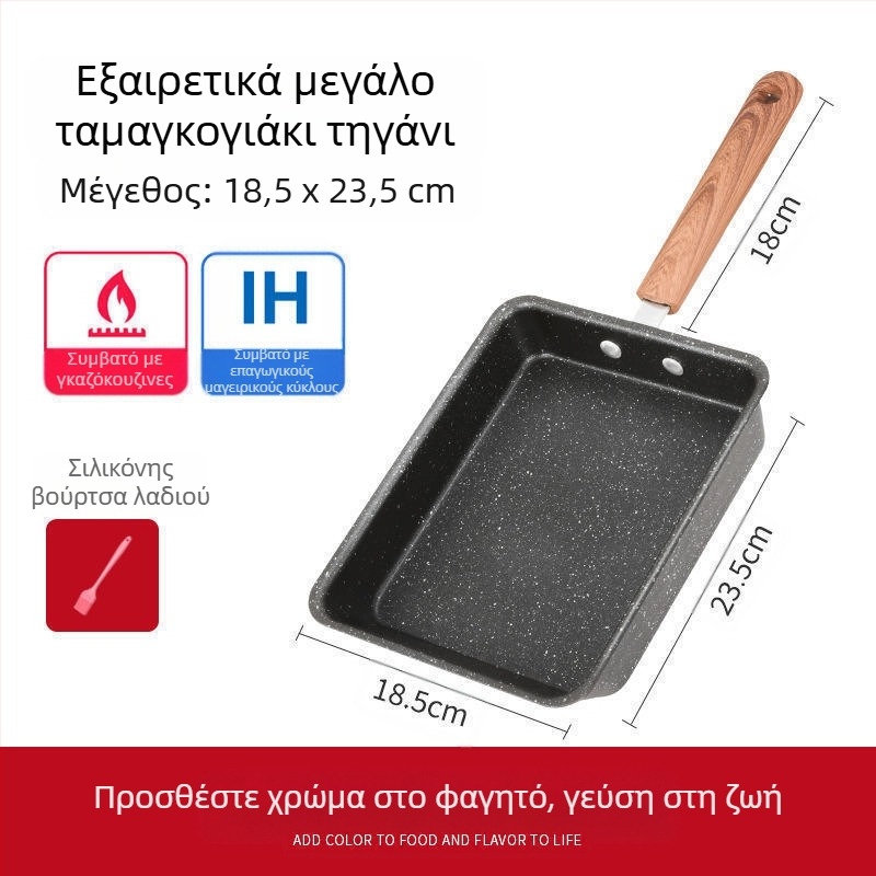 Ιαπωνικού στιλ Yuzi καυχημένο τετράγωνο μίνι αντικολλητικό τηγάνι με χοντρό αυγό καυχημένο με Maifanite μικρό τηγάνι τηγανητό αυγό οικιακό επίπεδο τηγάνι πρωινού