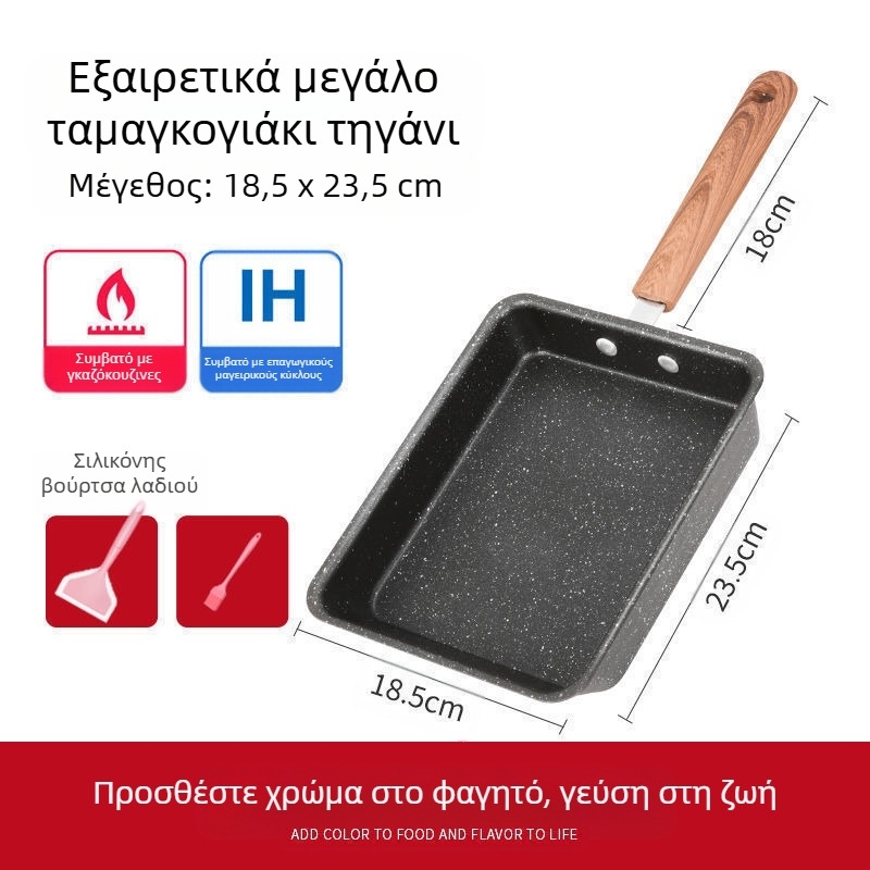 Ιαπωνικού στιλ Yuzi καυχημένο τετράγωνο μίνι αντικολλητικό τηγάνι με χοντρό αυγό καυχημένο με Maifanite μικρό τηγάνι τηγανητό αυγό οικιακό επίπεδο τηγάνι πρωινού