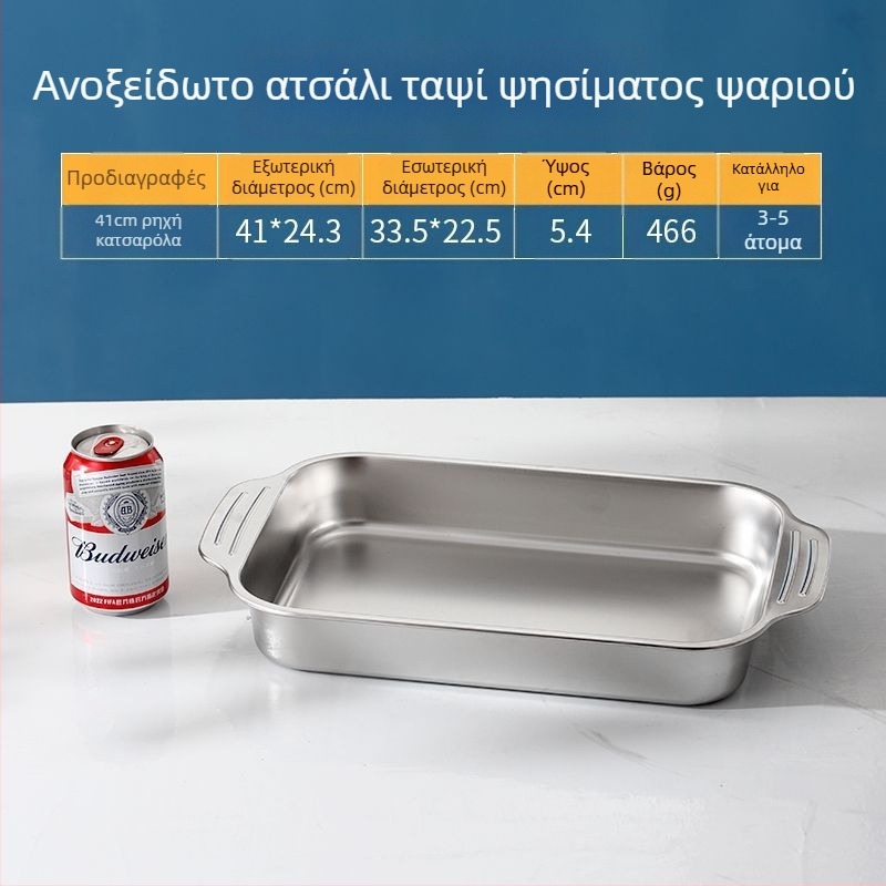 Δίσκος από ανοξείδωτο ατσάλι, εμπορική ορθογώνια πλάκα, BBQ, ψητό ψάρι, οικιακή σιδερένια πλάκα, μεγάλο καπάκι, εξαιρετικά μεγάλη πλάκα ψησίματος