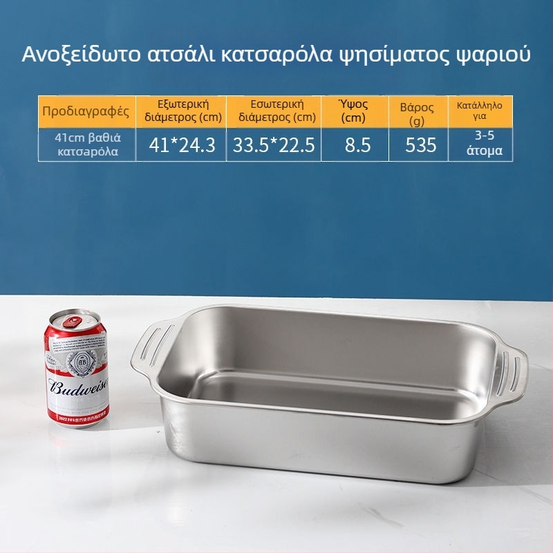 Δίσκος από ανοξείδωτο ατσάλι, εμπορική ορθογώνια πλάκα, BBQ, ψητό ψάρι, οικιακή σιδερένια πλάκα, μεγάλο καπάκι, εξαιρετικά μεγάλη πλάκα ψησίματος