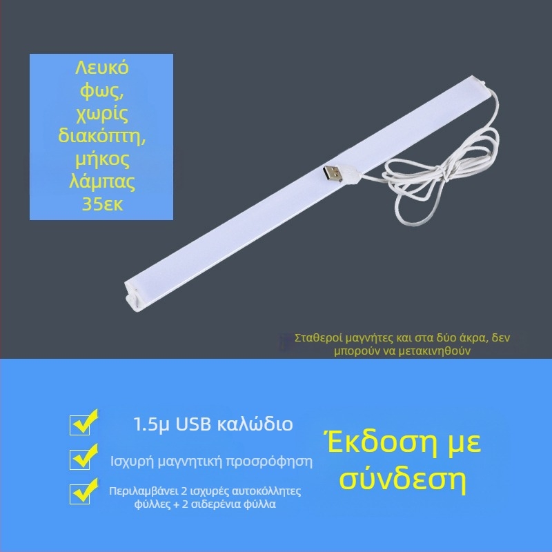 Λάμπα ανάγνωσης για προστασία ματιών με LED για γραφείο, υπνοδωμάτιο, φοιτητική εστία, κομοδίνο, USB, μια γενιά μαλλιών