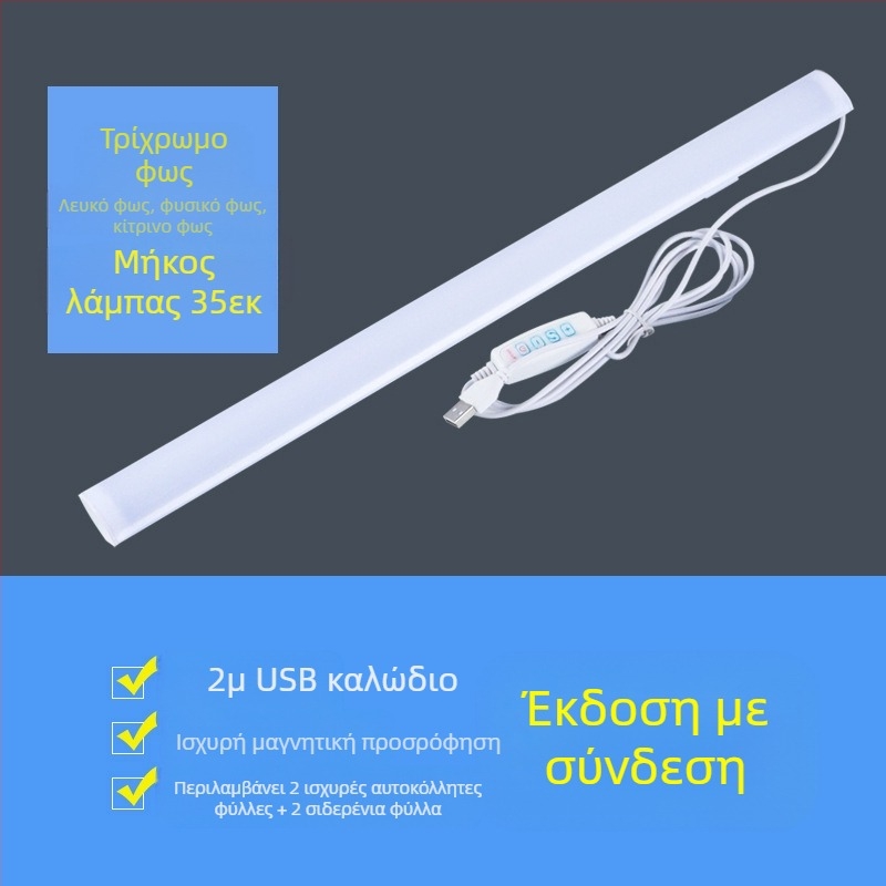 Λάμπα ανάγνωσης για προστασία ματιών με LED για γραφείο, υπνοδωμάτιο, φοιτητική εστία, κομοδίνο, USB, μια γενιά μαλλιών