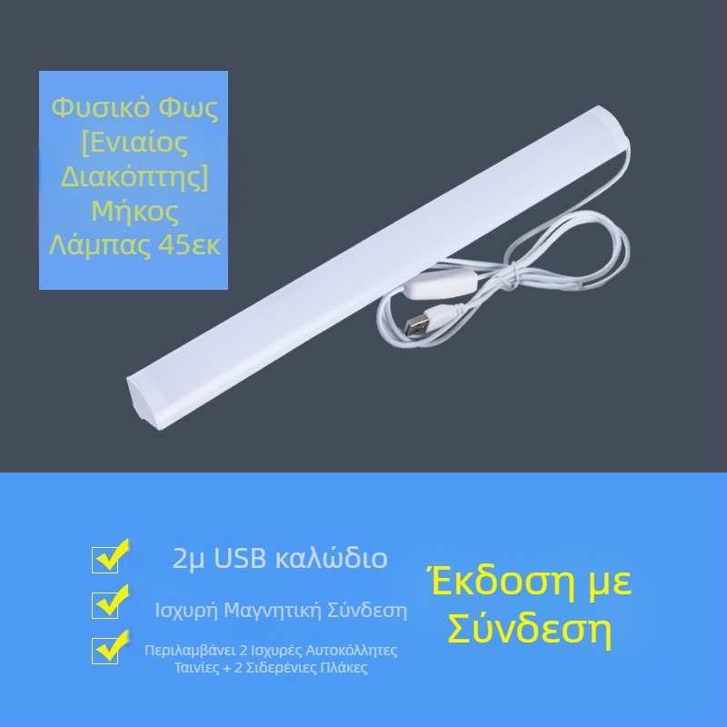 Λάμπα ανάγνωσης για προστασία ματιών με LED για γραφείο, υπνοδωμάτιο, φοιτητική εστία, κομοδίνο, USB, μια γενιά μαλλιών