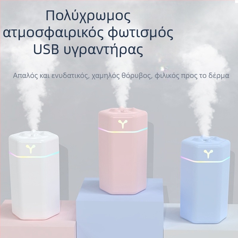 Νέος μίνι οικιακός υγραντήρας USB πηγής κατασκευαστή υγραντήρα δώρου νέας ενέργειας υγραντήρα οχήματος εκτύπωση