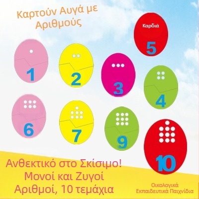 Παιχνίδια Γωνίας για Χώρο Δραστηριοτήτων Νηπιαγωγείου Σπιτικά Ψηφιακά Εκπαιδευτικά Παιχνίδια Βοηθήματα Διδασκαλίας Μη Υφαντό Τσόχα Χειροποίητα Υλικά