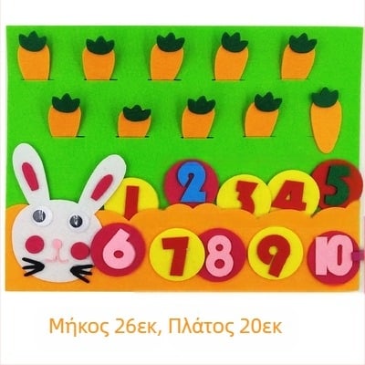 Παιχνίδια Γωνίας για Χώρο Δραστηριοτήτων Νηπιαγωγείου Σπιτικά Ψηφιακά Εκπαιδευτικά Παιχνίδια Βοηθήματα Διδασκαλίας Μη Υφαντό Τσόχα Χειροποίητα Υλικά