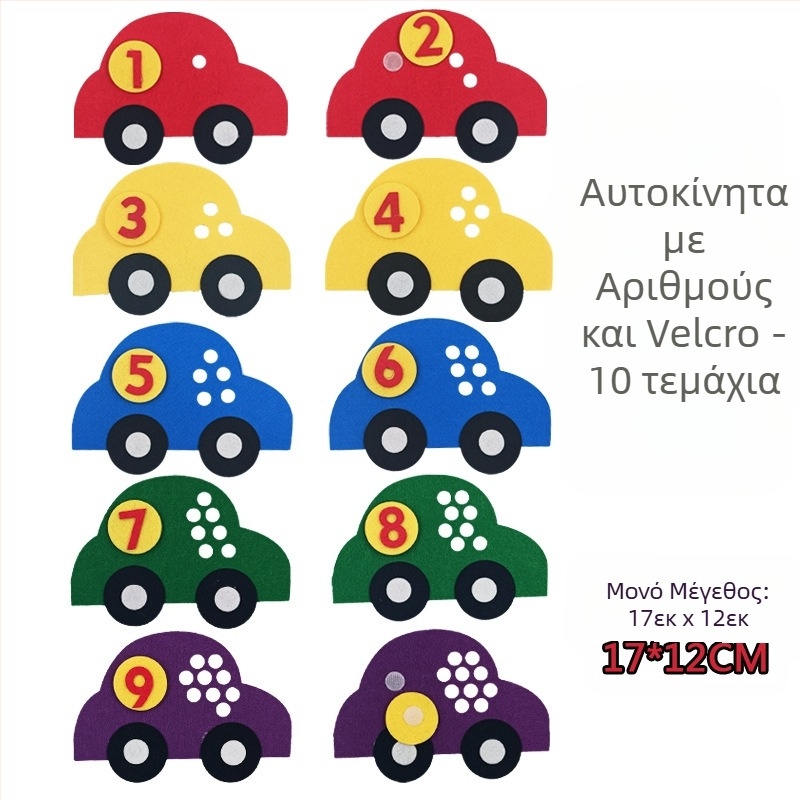 Παιχνίδια Γωνίας για Χώρο Δραστηριοτήτων Νηπιαγωγείου Σπιτικά Ψηφιακά Εκπαιδευτικά Παιχνίδια Βοηθήματα Διδασκαλίας Μη Υφαντό Τσόχα Χειροποίητα Υλικά