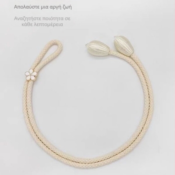 Ρυθμιζόμενο λουράκι κουρτίνας Μοντέρνο, Σύγχρονο, Απλό λουράκι κουρτίνας με γάζα Σταθερό λουράκι Σχοινί Δημιουργικά αξεσουάρ Αγκράφα αποθήκευσης λουλουδιών