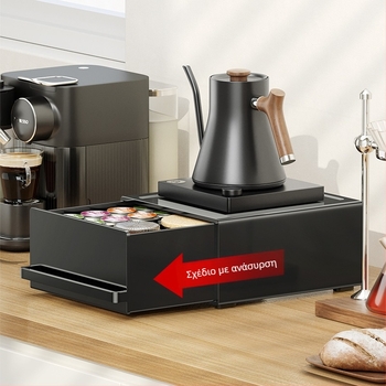 Ράφι αποθήκευσης καφετιέρας κουζίνας, πολυλειτουργική βάση αποθήκευσης βραστήρα, συρόμενο φακελάκι τσαγιού, κουτί αποθήκευσης καφέ με κάψουλες