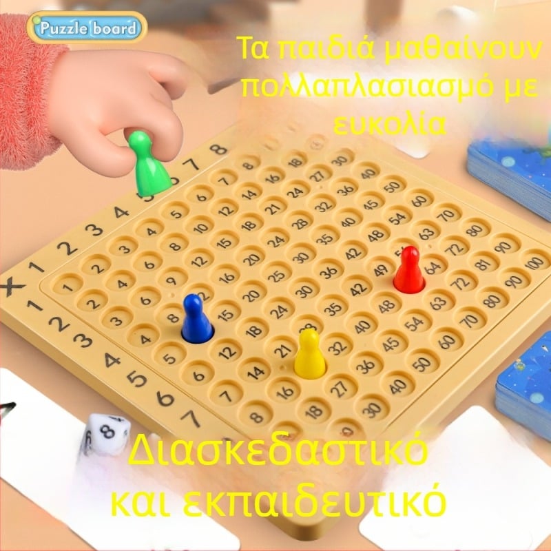 Πίνακας πολλαπλασιασμού εννέα-εννέα μαθηματικά δημοτικού σχολείου παιδικό παζλ 99 πολλαπλασιασμός προσχολικής εκπαίδευσης επιτραπέζιο παιχνίδι βοηθήματα διδασκαλίας εξωτερικό εμπόριο διασυνοριακά παιχνίδια