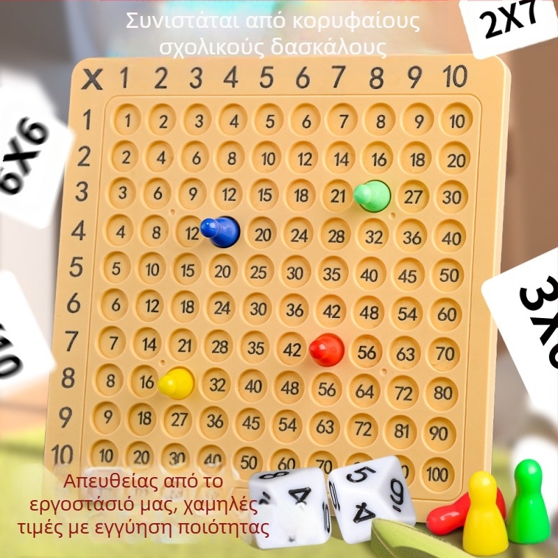 Πίνακας πολλαπλασιασμού εννέα-εννέα μαθηματικά δημοτικού σχολείου παιδικό παζλ 99 πολλαπλασιασμός προσχολικής εκπαίδευσης επιτραπέζιο παιχνίδι βοηθήματα διδασκαλίας εξωτερικό εμπόριο διασυνοριακά παιχνίδια