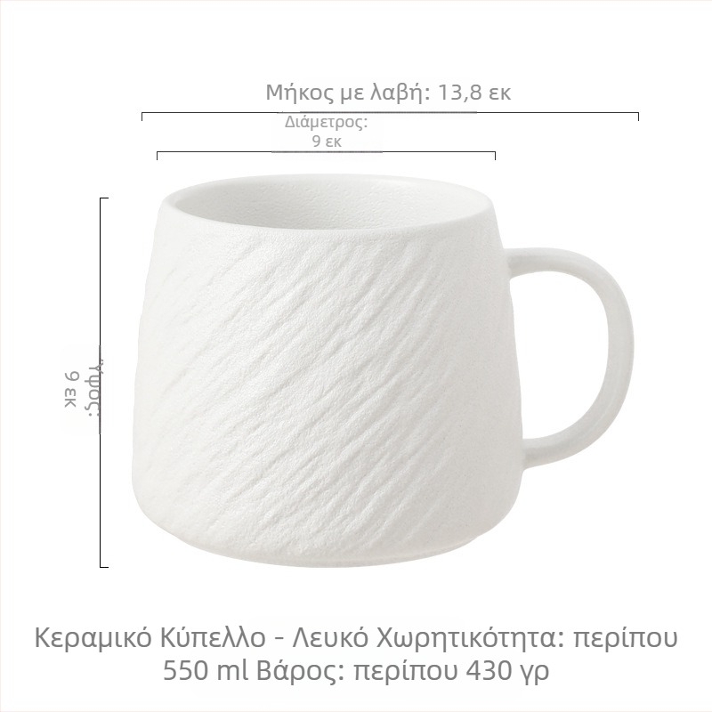 Απλή κεραμική κούπα, ποτήρι νερού, φλιτζάνι πρωινού, καφέ, γάλα, φλιτζάνι μεγάλης χωρητικότητας, ποτήρι υψηλής αξίας για κορίτσια, κοιτώνας