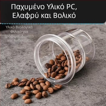 Ιταλική υποδοχή σκόνης μηχανής καφέ οπτική σκόνη κύπελλο πλαστικό υποδοχή σκόνης αντιμυγακτική σκόνη κύπελλο ζύγισης κόκκων καφέ 58 χιλιοστών