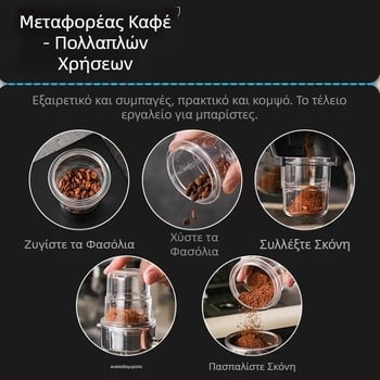 Ιταλική υποδοχή σκόνης μηχανής καφέ οπτική σκόνη κύπελλο πλαστικό υποδοχή σκόνης αντιμυγακτική σκόνη κύπελλο ζύγισης κόκκων καφέ 58 χιλιοστών