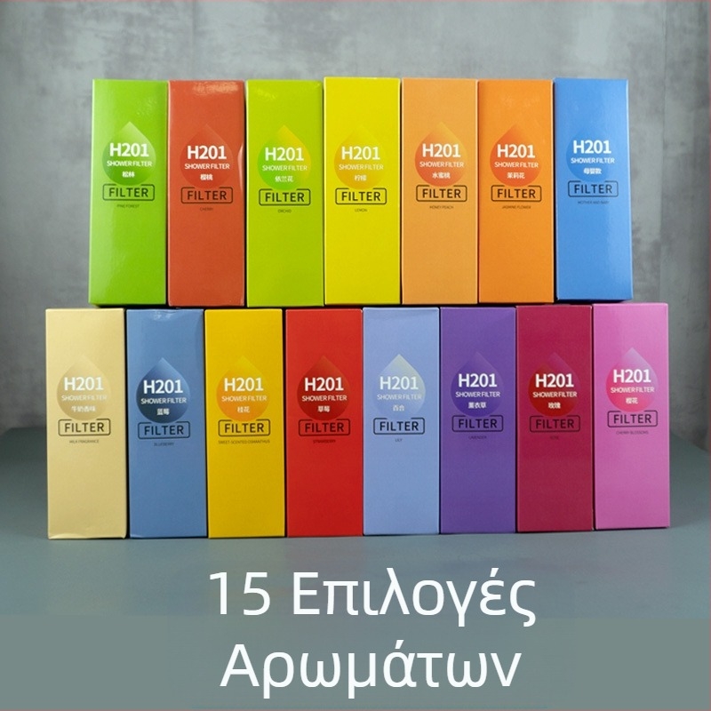 H201 Μπάνιο Ντους Ντους Μπάνιου Αρωματικό Φίλτρο Καθαρισμού Νερού Είσοδος Νερού Αφαίρεση Υπολειμματικού Χλωρίου Vc Ομορφιά Δέρματος Front Home