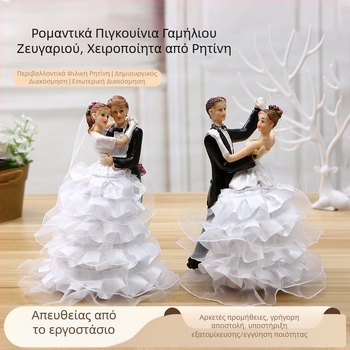 Νέοι χαρακτήρες γάμου από ρητίνη, χειροτεχνίες, δυτικού τύπου γαμήλια τούρτα, διακοσμητική μικρή φιγούρα γάμου, ρομαντική κούκλα ζευγαριού