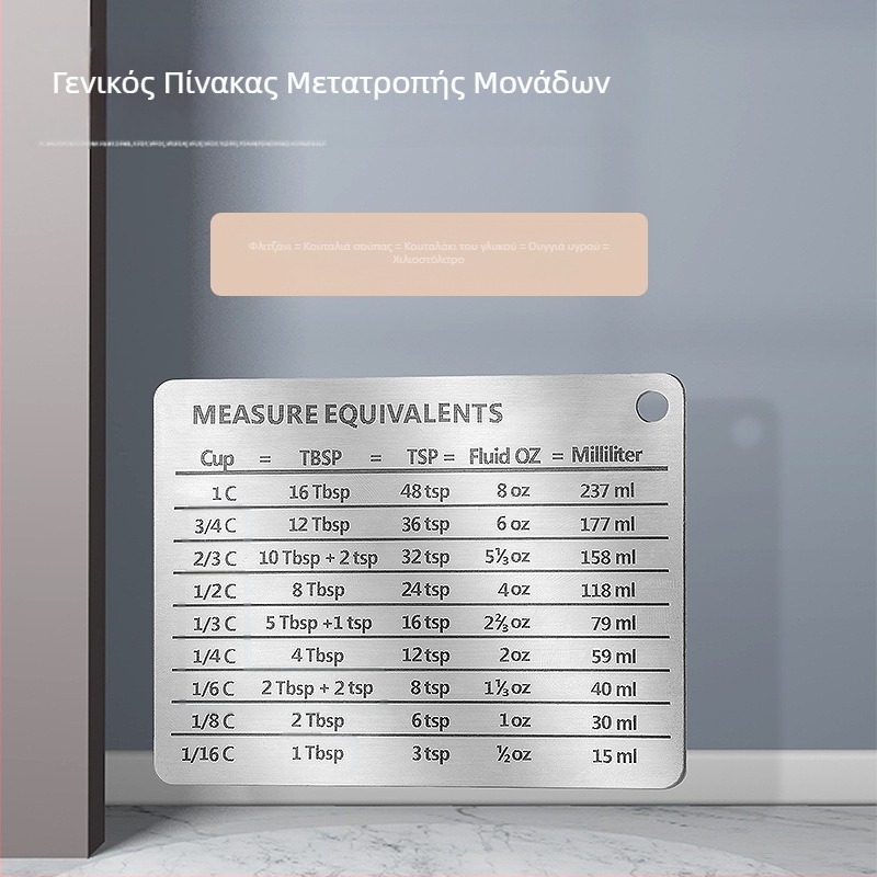 Αυτοκόλλητο ψυγείου από ανοξείδωτο ατσάλι 304 με μαγνητική πλάκα ζυγαριάς, κύπελλο μέτρησης, αξεσουάρ κουταλιού μέτρησης, κοινός πίνακας σύγκρισης μετατροπής μονάδων