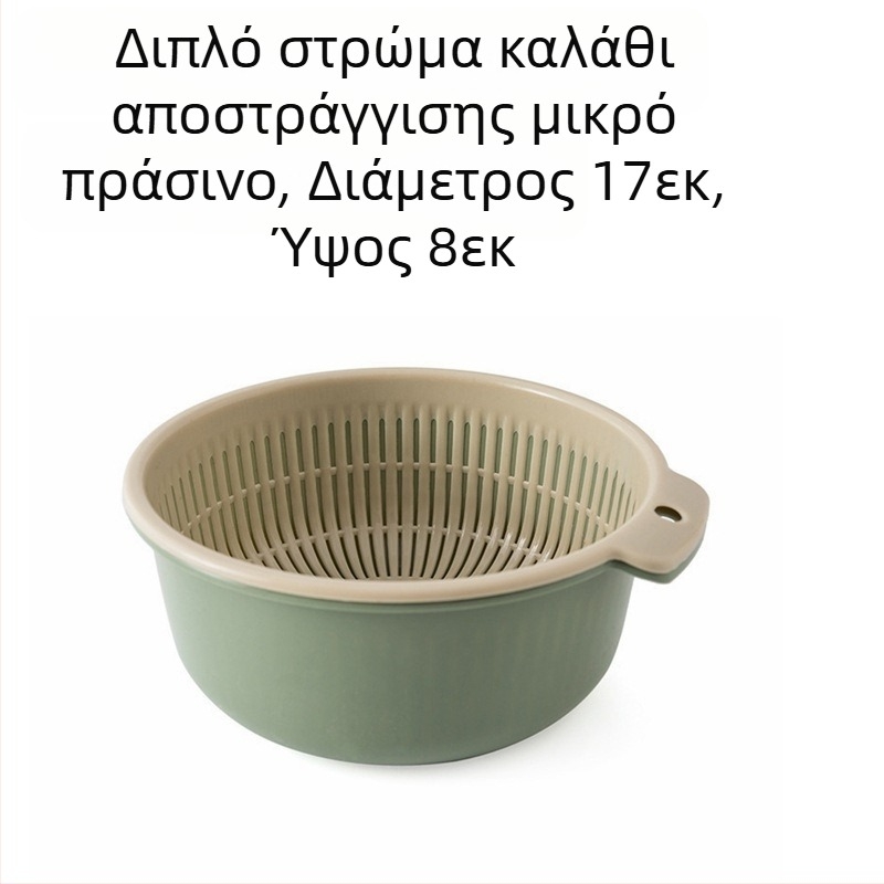 Πυκνό καλάθι αποστράγγισης Σετ έξι τεμαχίων Πλαστικός νιπτήρας λαχανικών διπλής στρώσης Πολυλειτουργικό καλάθι αποστράγγισης κουζίνας Καλάθι φρούτων οικιακής χρήσης