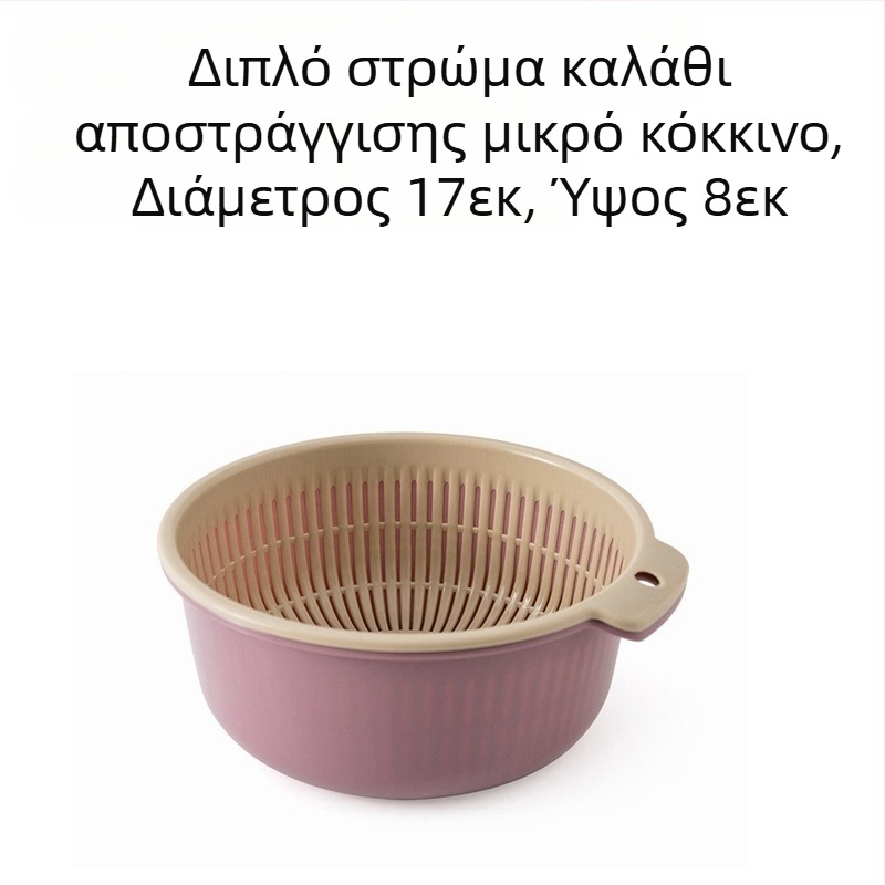 Πυκνό καλάθι αποστράγγισης Σετ έξι τεμαχίων Πλαστικός νιπτήρας λαχανικών διπλής στρώσης Πολυλειτουργικό καλάθι αποστράγγισης κουζίνας Καλάθι φρούτων οικιακής χρήσης