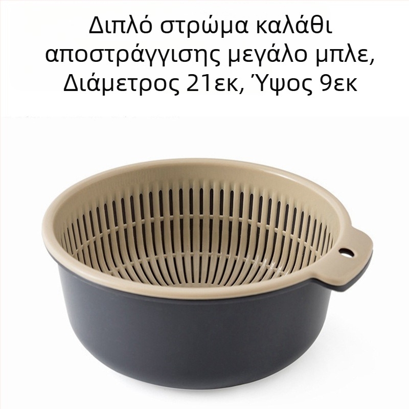 Πυκνό καλάθι αποστράγγισης Σετ έξι τεμαχίων Πλαστικός νιπτήρας λαχανικών διπλής στρώσης Πολυλειτουργικό καλάθι αποστράγγισης κουζίνας Καλάθι φρούτων οικιακής χρήσης